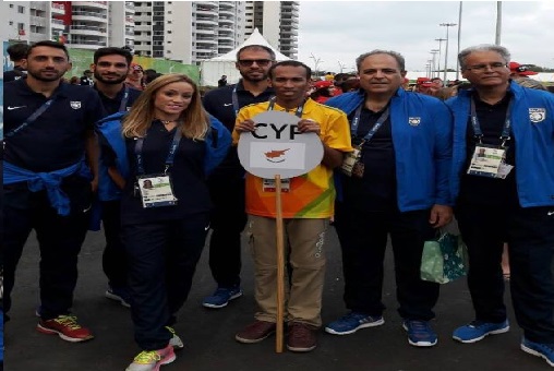 Η ΕΔΟΝ για τους Κύπριους αθλητές που συμμετείχαν στους Παραολυμπιακούς αγώνες του Ρίο 2016