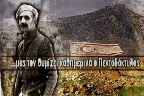 Η ΕΔΟΝ για το μνημόσυνο του ολετήρα της Κύπρου Γρίβα