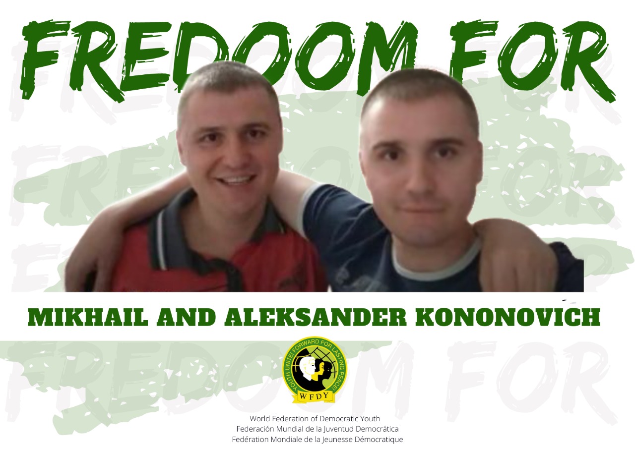 Ανακοίνωση ΕΔΟΝ για τη σύλληψη του ΓΓ της Κ.Ν. Ουκρανίας