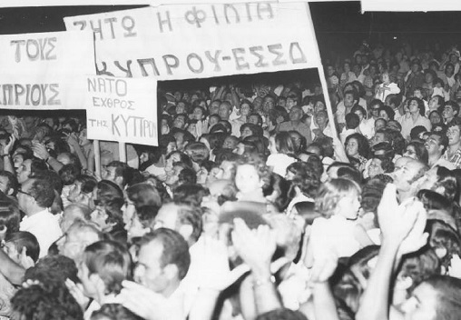 Ο αγώνας της Κύπρου και η Σοβιετική Ένωση