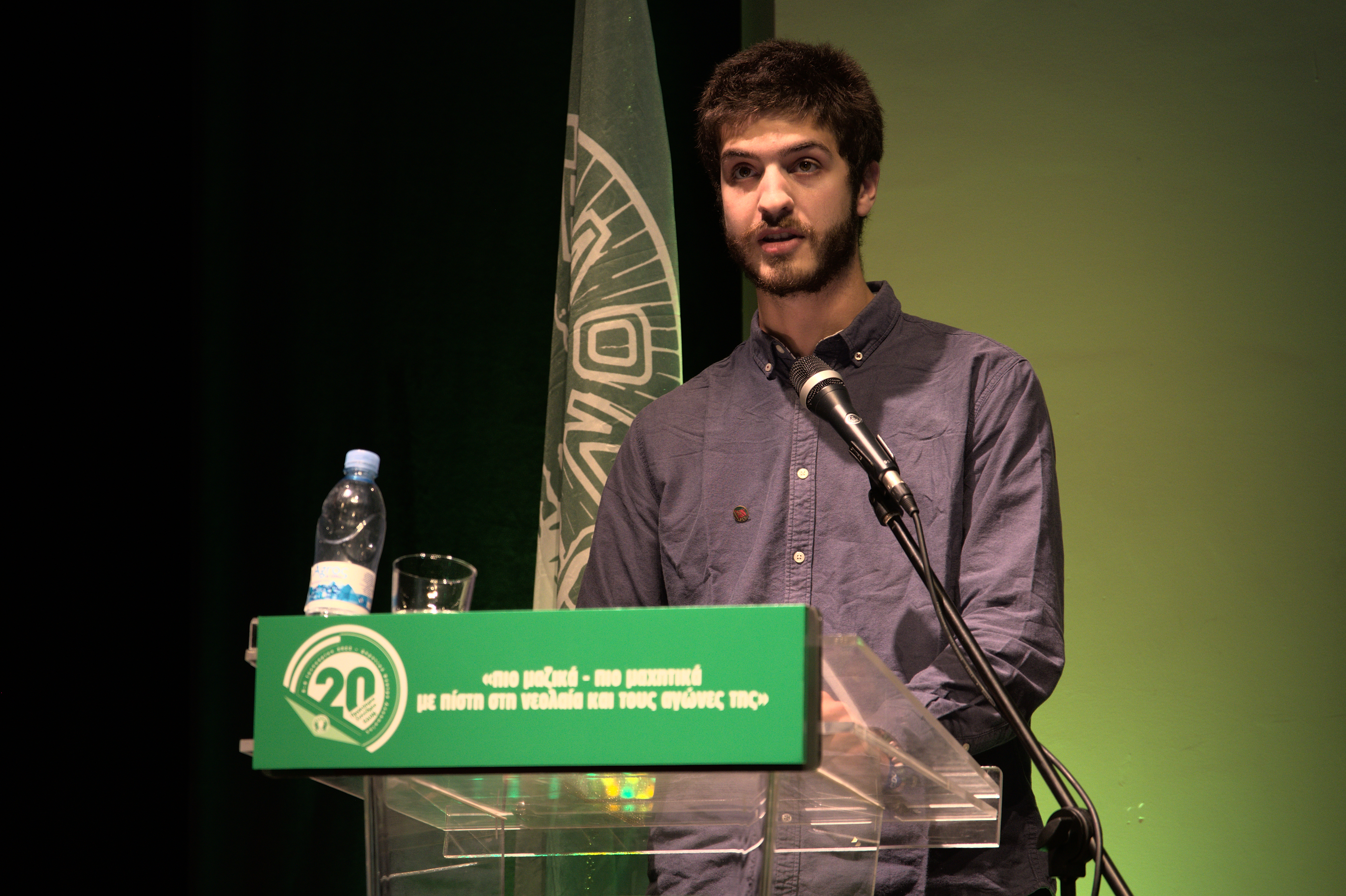 Χαιρετισμός Πορτογαλικής Κομμουνιστικής Νεολαίας (JCP) στο 20ο Παγκύπριο Συνέδριο ΕΔΟΝ