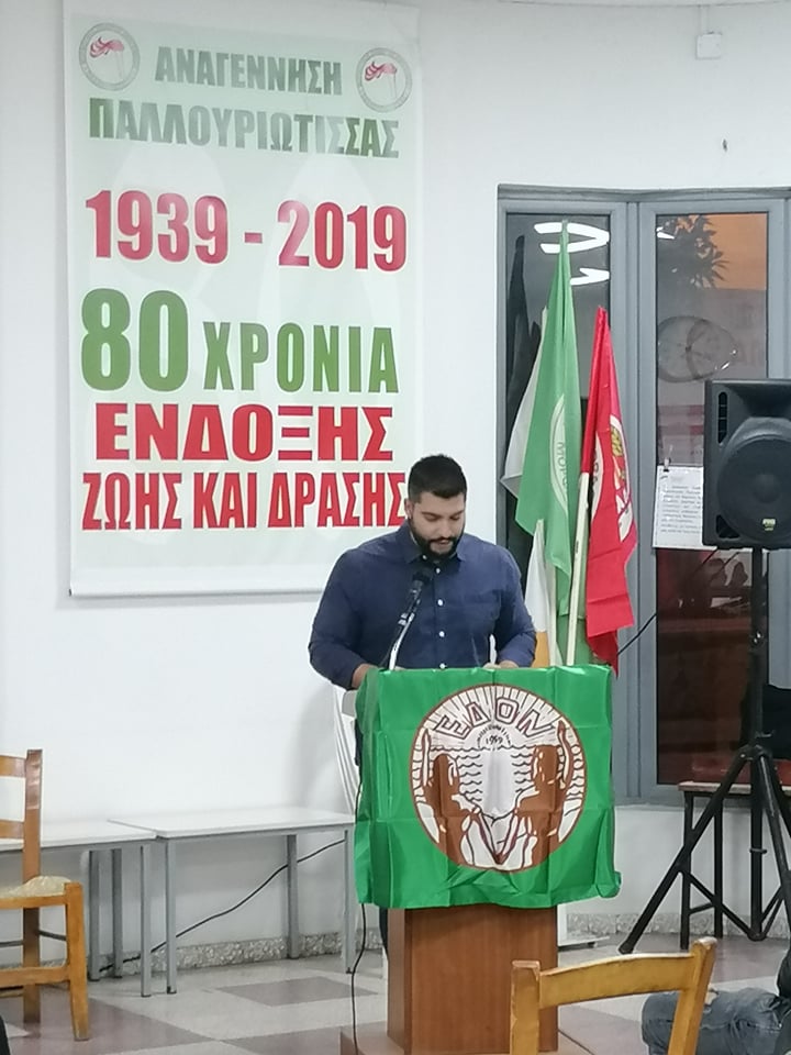 Ομιλία ΓΓ ΕΔΟΝ, Σεβήρου Κούλα, στην Εκδήλωση Μνήμης και Τιμής του Πολυτεχνείου - ΕΔΟΝ Λευκωσίας Κερύνειας