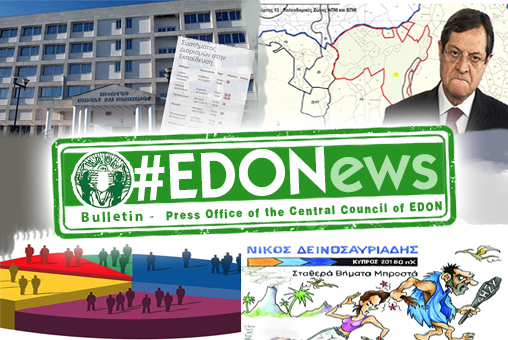 EDON Bulletin - November 2017 