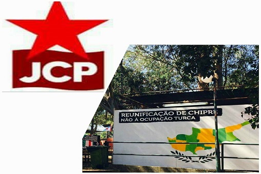 Μήνυμα του Κ.Σ. της ΕΔΟΝ για την 38η επέτειο ίδρυσης της Κομμουνιστικής Νεολαίας Πορτογαλίας (JCP)
