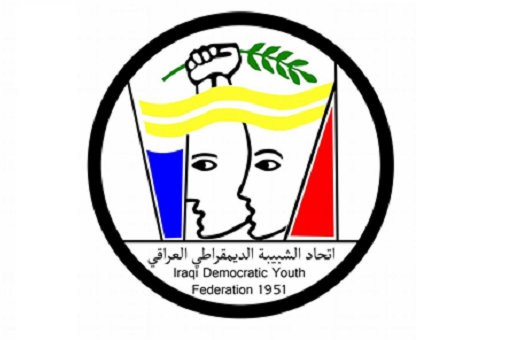 Χαιρετισμός Ιρακινής Ομοσπονδίας Δημοκρατικής Νεολαίας προς το 19ο Παγκύπριο Συνέδριο της ΕΔΟΝ - Greetings from Iraqi Democratic Youth Federation for the 19th 