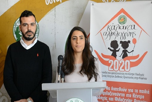 Δηλώσεις Κεντρικής Υπεύθυνης Παγκύπριου Κινήματος ΕΔΟΝόπουλων, για εκδηλώσεις εκστρατείας «Κάλαντα Αλληλεγγύης 2020»