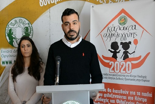 Δηλώσεις μέλους Κεντρικής Γραμματείας ΕΔΟΝ και Κεντρικής Υπεύθυνης Παγκύπριου Κινήματος ΕΔΟΝόπουλων για την εκστρατεία «Κάλαντα Αλληλεγγύης 2020»