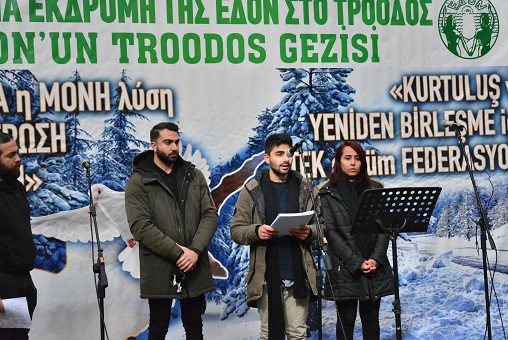 Κοινός χαιρετισμός της νεολαίας του Ρεπουμπλικανικού Τουρκικού Κόμματος, του Κόμματος Κοινοτικής Δημοκρατίας και του Κινήματος Αριστερά στην εκδήλωση της ΕΔΟΝ στο Τρόοδος