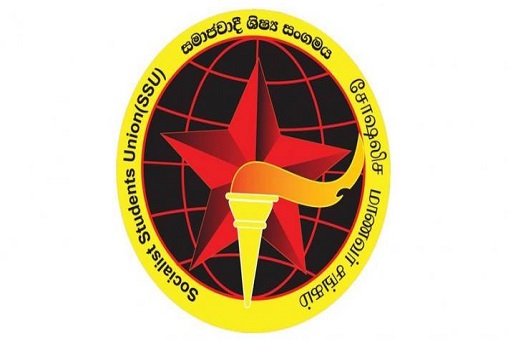 Συλλυπητήριο μήνυμα της Σοσιαλιστικής Ένωσης Φοιτητών (SSU) της Σρι Λάνκα 