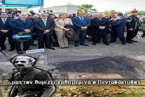 Η ΕΔΟΝ για το μνημόσυνο του ολετήρα της Κύπρου Γρίβα