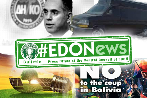 EDON Bulletin - February 2020