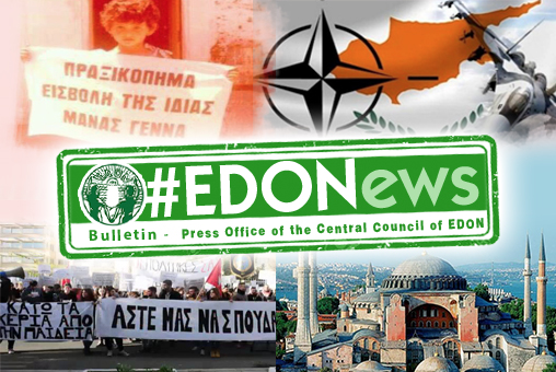 EDON Bulletin - July 2020