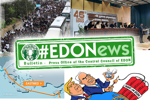 EDON Bulletin - January 2020