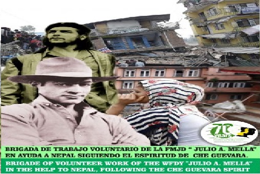 Έμπρακτη στήριξη από την ΠΟΔΝ στους πληγέντες του Νεπάλ