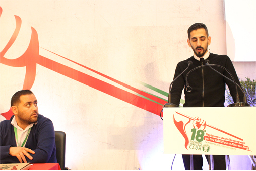 Χαιρετισμός της οργάνωσης νεολαίας του Ρεπουπλικανικού Τουρκικού Κόμματος (CTP), προς το 18ο Παγκύπριο Συνέδριο της ΕΔΟΝ