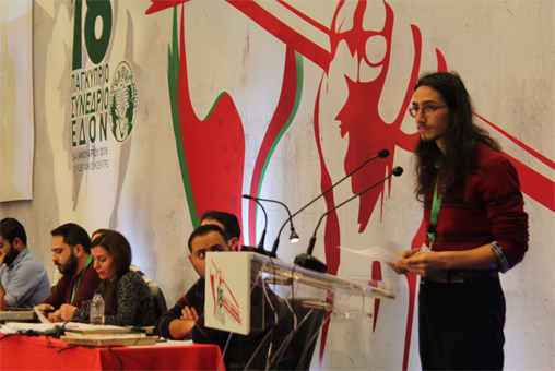 Μήνυμα από την Κομμουνιστική Νεολαία Τουρκίας προς το 18ο Παγκύπριο Συνέδριο της ΕΔΟΝ