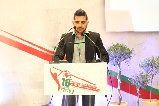 Ομιλία Βάκη Χαραλάμπους, Κ.Ο. Γραμματέα ΕΔΟΝ στο 18ο Παγκύπριο Συνέδριο ΕΔΟΝ