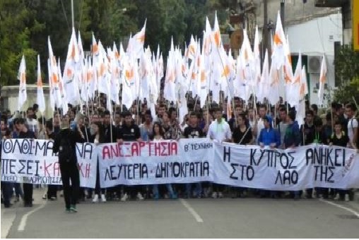 Ανακοίνωση Κ.Σ. ΕΔΟΝ για τις αντικατοχικές εκδηλώσεις μαθητικού και φοιτητικού κινήματος σε όλη την ελεύθερη Κύπρο.
