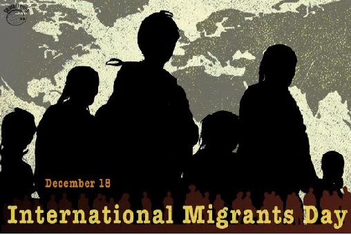 Aνακοίνωση Κ.Σ. ΕΔΟΝ για την Παγκόσμια Μέρα Μεταναστών.