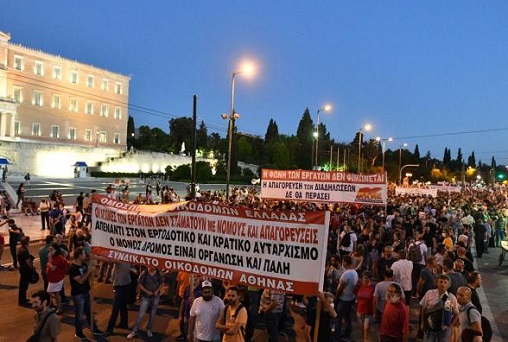 Η ΕΔΟΝ αλληλέγγυα με την ελληνική νεολαία κατά της απαγόρευσης των διαδηλώσεων